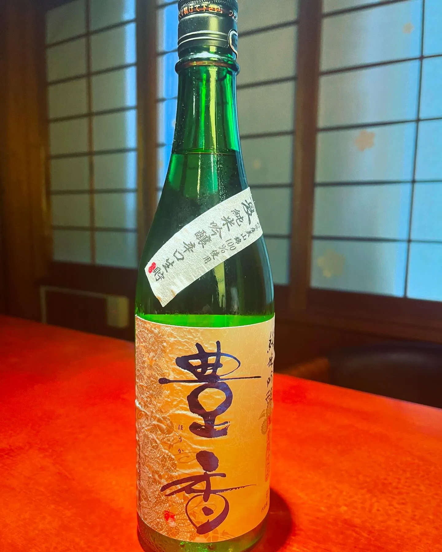 【新入荷】