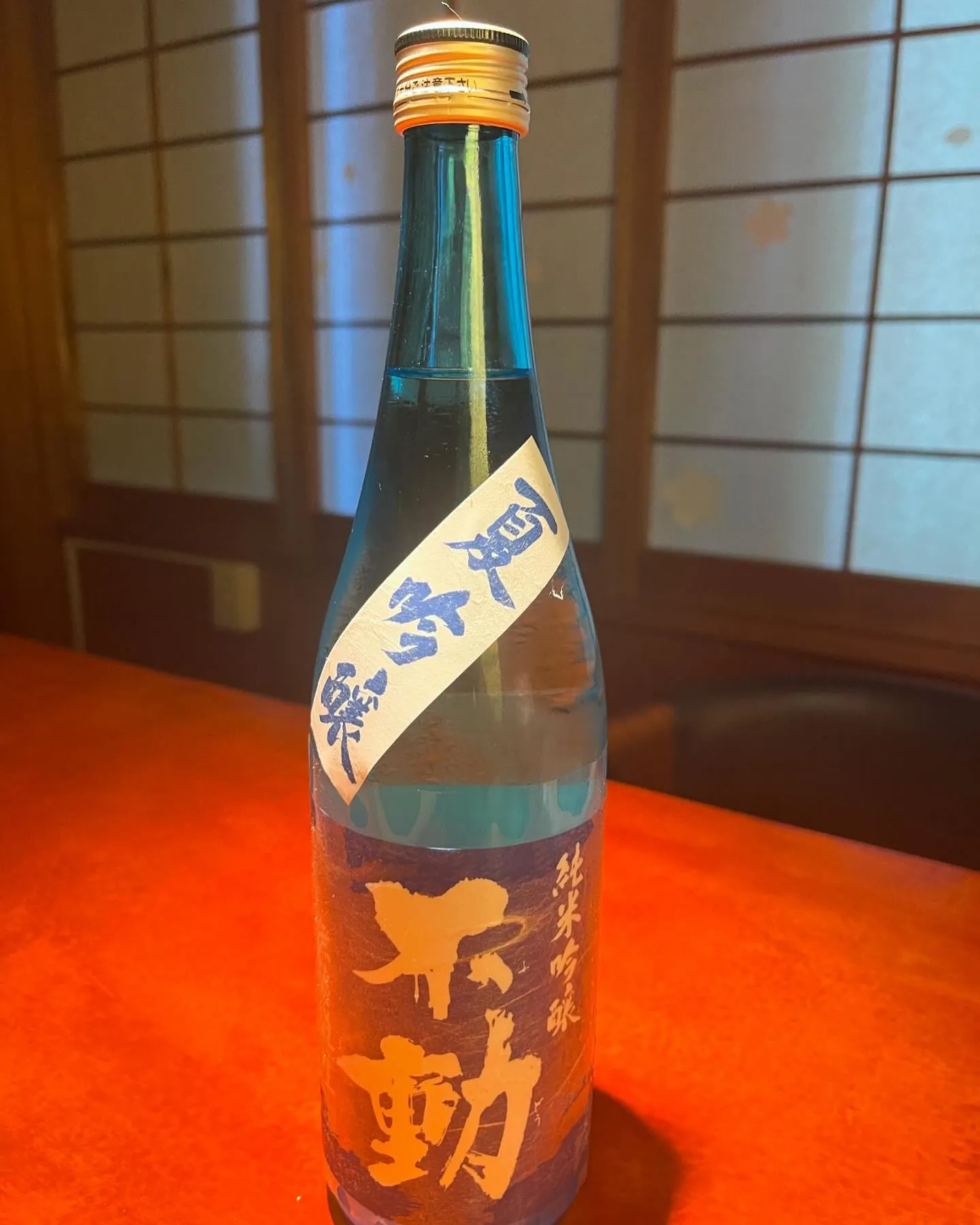 【日本酒新入荷】